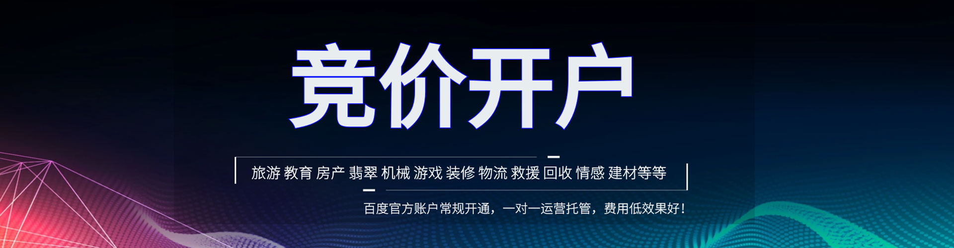安龙渠道开户返点